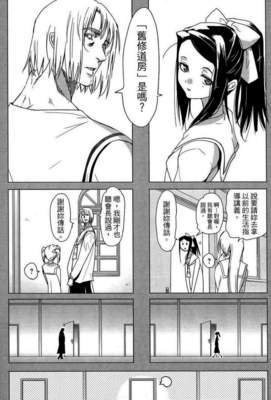 《共犯》的观后感10篇