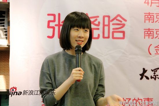 张晓晗的句子