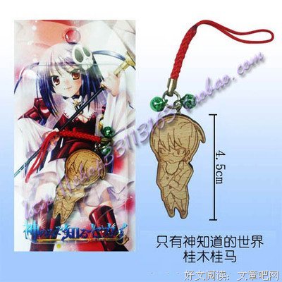 最经典的桂木桂马经典语录