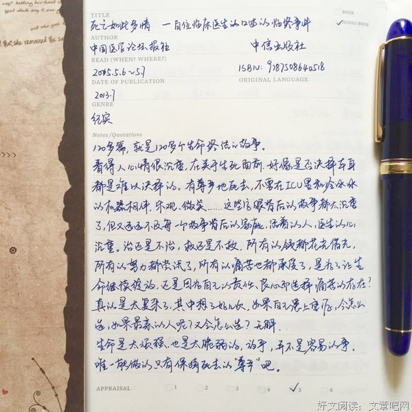 关于揪心名言名句
