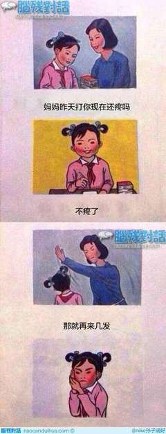 最经典的孙子涵名句欣赏