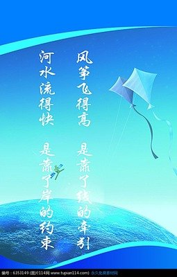 青山绿水的名言_关于青山绿水的名言