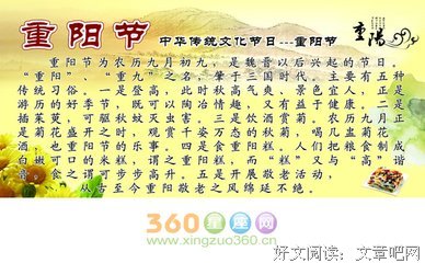 风土人情的名句_关于风土人情的名句
