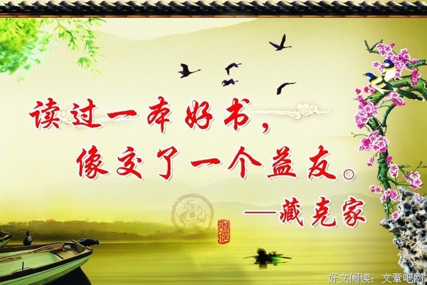 最全的《风会记得一朵花的香》名句欣赏