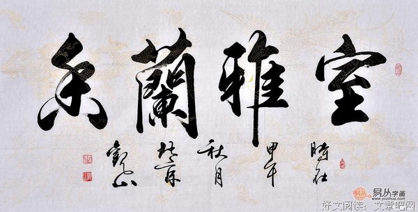 刚柔相济的名言_关于刚柔相济的名言