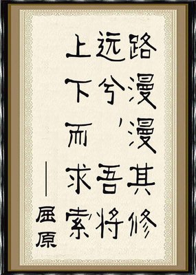 小茶格言警句