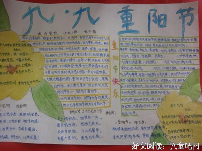 关于惨无人道的格言