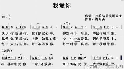 【读经分享】我的民哪，你当听