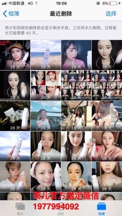 抖音上的女人信不得。