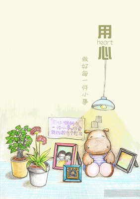 我，在哪？