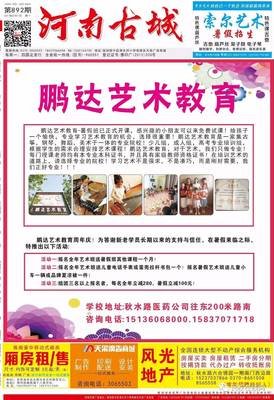 最牛催债方法，以后谁还敢欠钱不还？