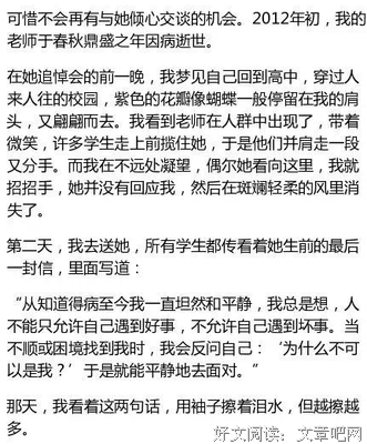《后来的我们》看哭无数人，这些话太戳心！