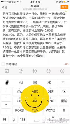 她喜欢与你在电影院里做的“坏事”