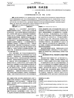《截句诗丛 灵魂体操》读后感精选10篇