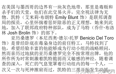 《边境杀手》影评精选10篇