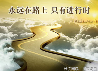 《一路惊喜》好看吗？经典观后感10篇