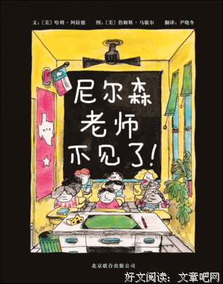 《说医不二》读后感10篇