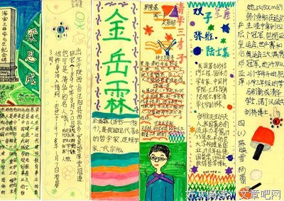 绝代双姝：林徽因向左，陆小曼向右读后感精选10篇