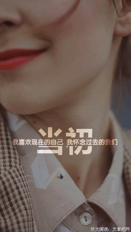 走完这条街，让我们回到彼此的世界