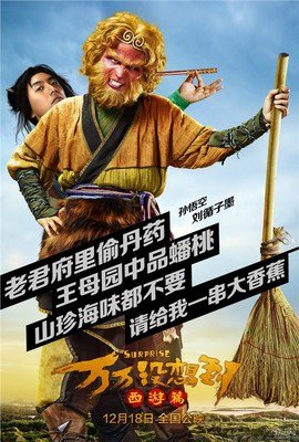 《侠客行》好看吗？经典影评10篇