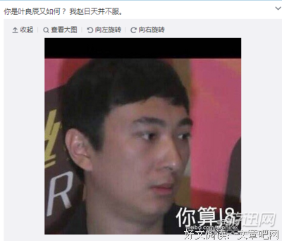 15条关于何许人的经典语句