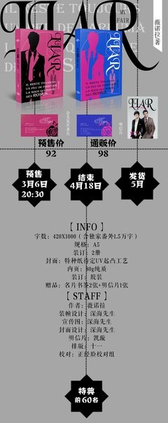 薇诺拉经典句子