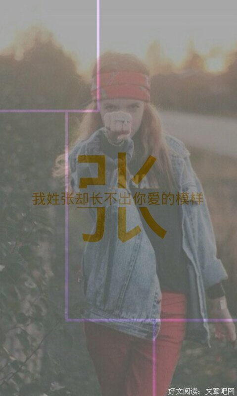 关于许心的唯美语录