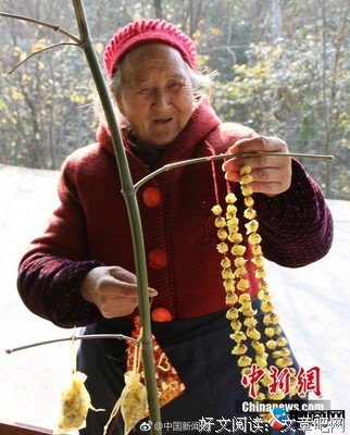 今生卖花，来世漂亮