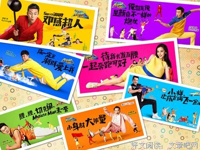 你有兄弟吗？这五个人竟然.....