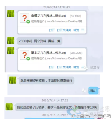 关于讳莫如深的语句