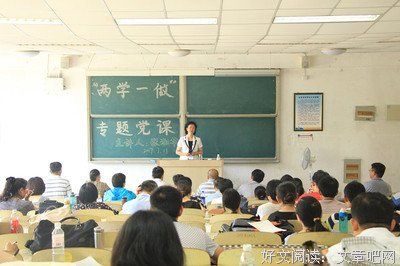 关于为数不多名言名句