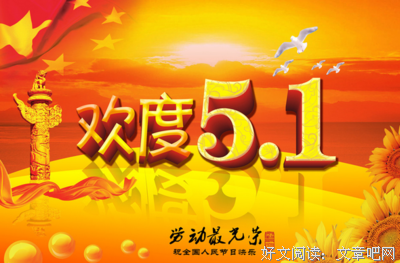 合而为一的名句_关于合而为一的名句