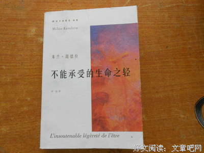 描写周兴的经典句子