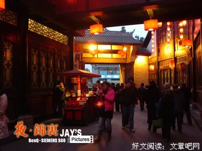 《无题》名句欣赏