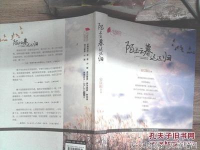 最经典的《陌上云暮迟迟归》经典名句