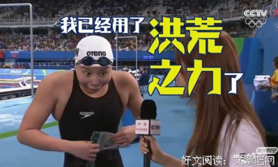 惨不忍睹格言警句