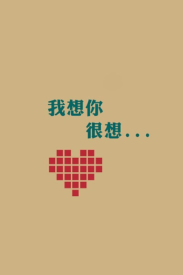 《爱情保卫战》经典句子大全