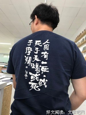 关于王小峰名言名句