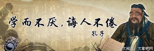 关于无从谈起名言名句