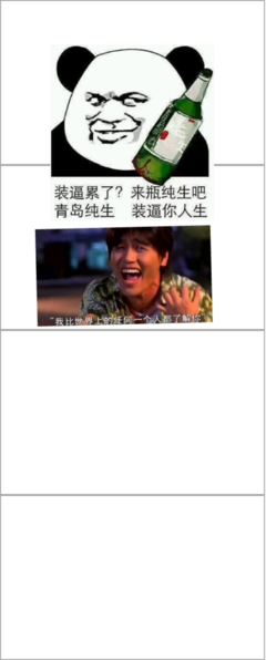 小五的名言_关于小五的名言