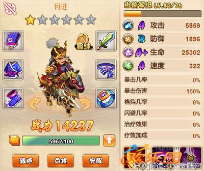 何进的名句_关于何进的名句