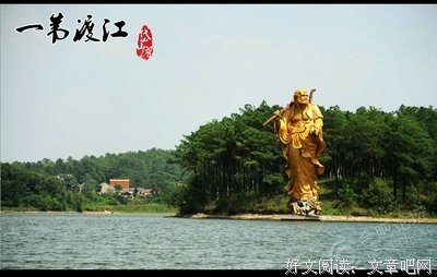 慈云普覆 宝相开光——岱山极乐寺慈云庵重修落成暨佛像开光典礼