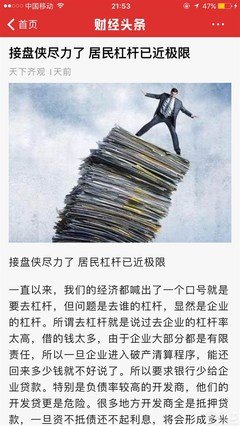 人生短短几十年，要为自己而活