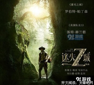 《迷失课后》影评精选10篇
