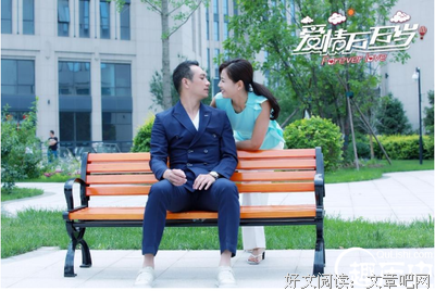 安分的第三者（下）