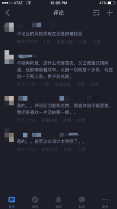 天吾手记读后感精选10篇