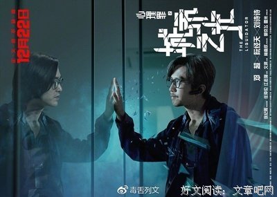 《黑暗之光》好看吗？经典影评10篇