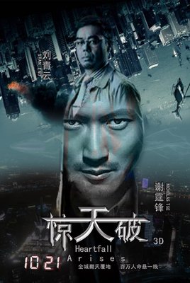 《人生Best Ten》的影评10篇
