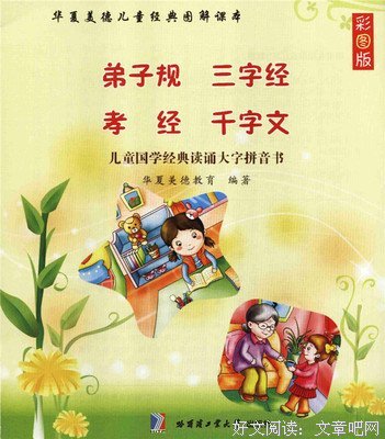 《答案之书》经典读后感10篇