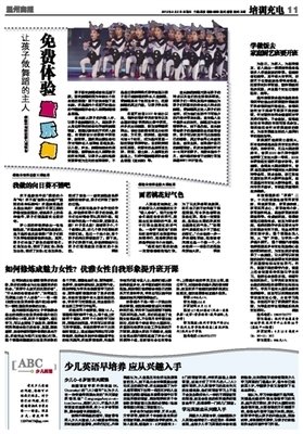 怎样修炼和提升自己的魅力？